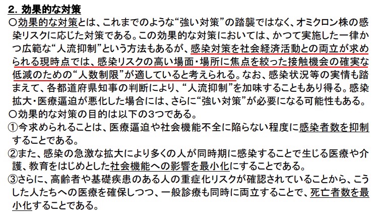 f:id:sqboe:20220124175502j:plain:w600