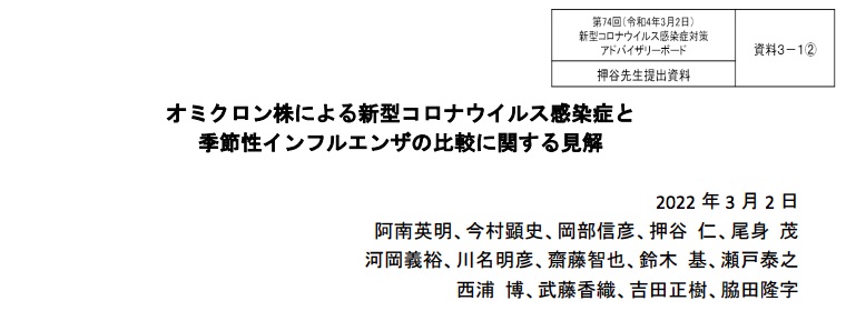 f:id:sqboe:20220304185435j:plain:w600
