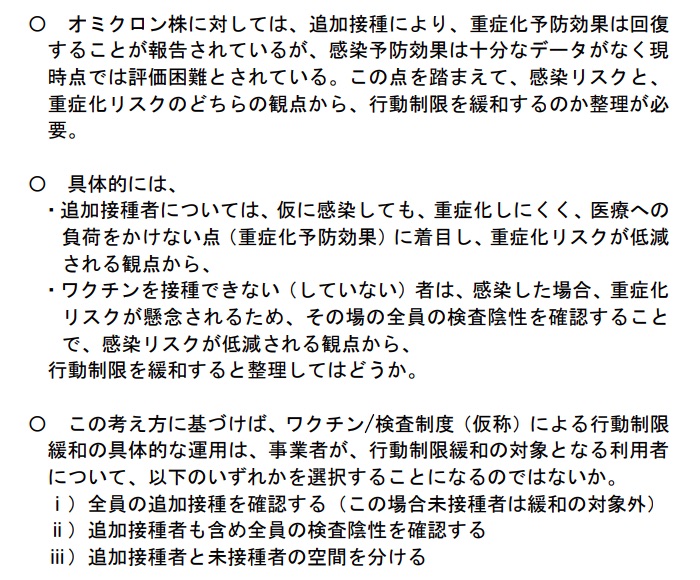 f:id:sqboe:20220310134927j:plain:w600
