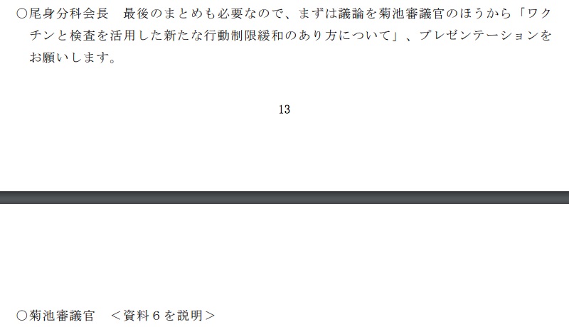 f:id:sqboe:20220310135032j:plain:w600