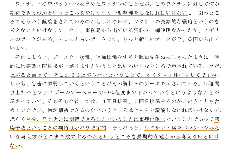 f:id:sqboe:20220310135125j:plain:w600