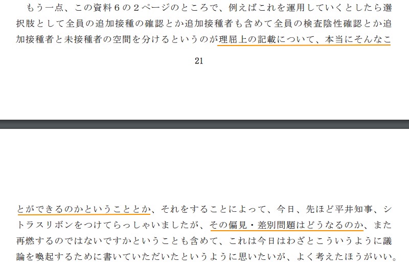 f:id:sqboe:20220310135222j:plain:w600