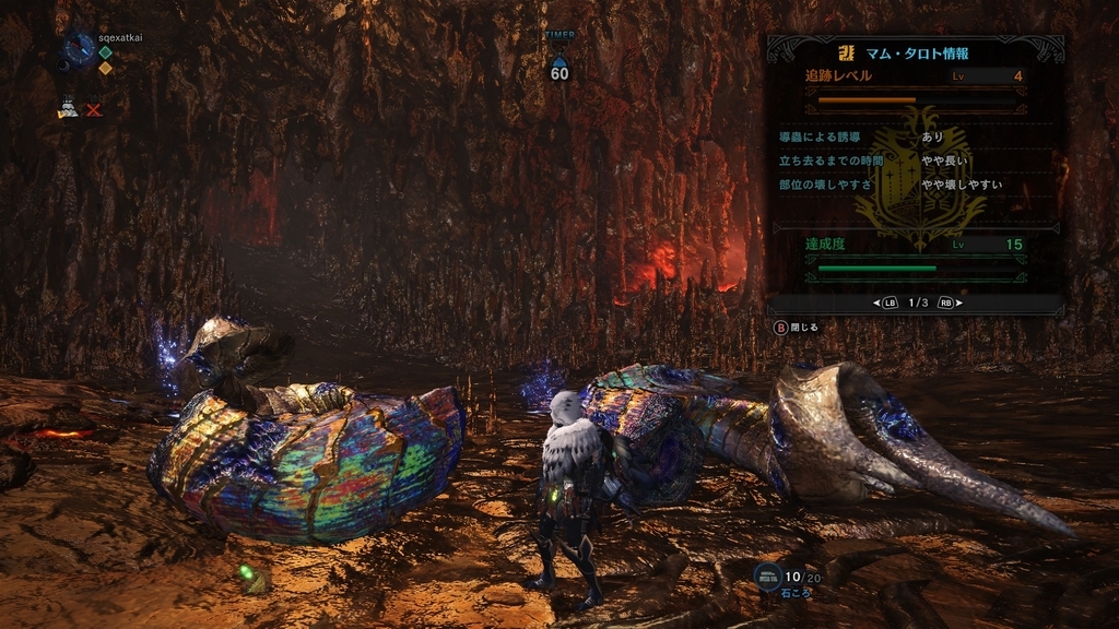 Mhw Steam版にもマム タロトが来た しがなさが溢れていく