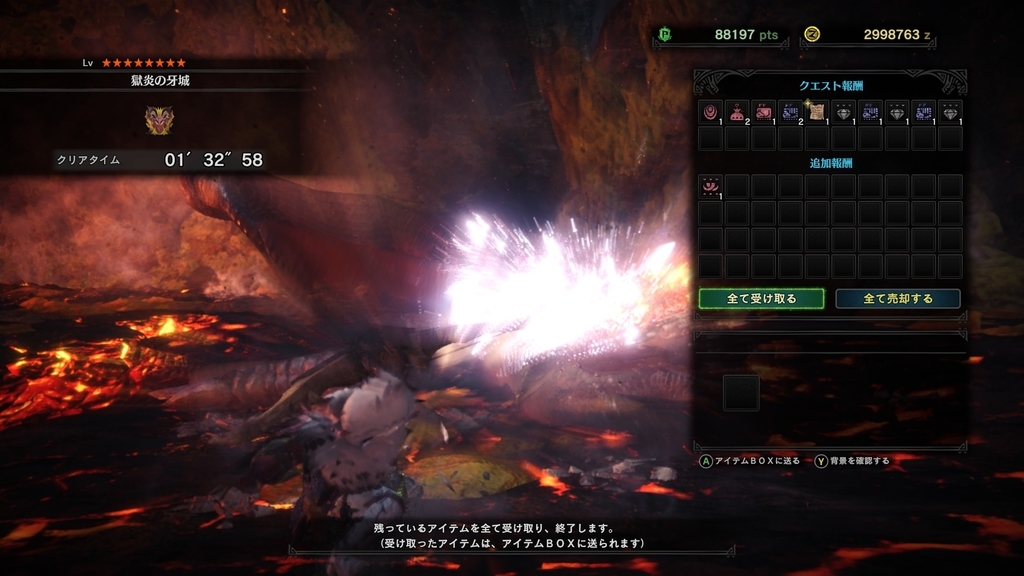 Mhw 続 テオ テスカトルの弓ta解説 しがなさが溢れていく