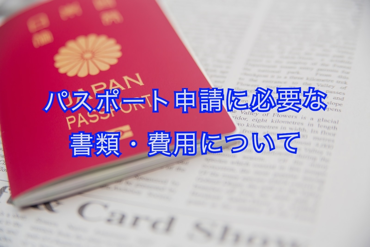 f:id:sqkitrip:20191111004555j:plain f:id:sqkitrip:20191111004555j:plain