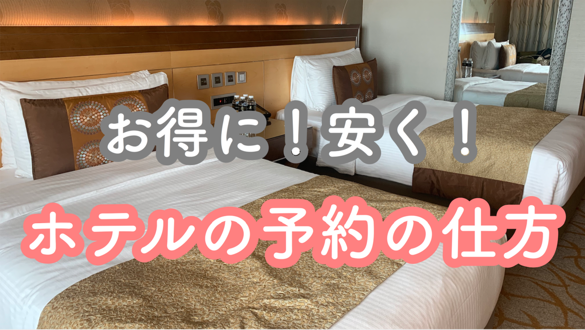 f:id:sqkitrip:20200224183215p:plain f:id:sqkitrip:20200224183215p:plain