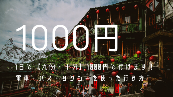 f:id:sqkitrip:20200511122715p:plain f:id:sqkitrip:20200511122715p:plain