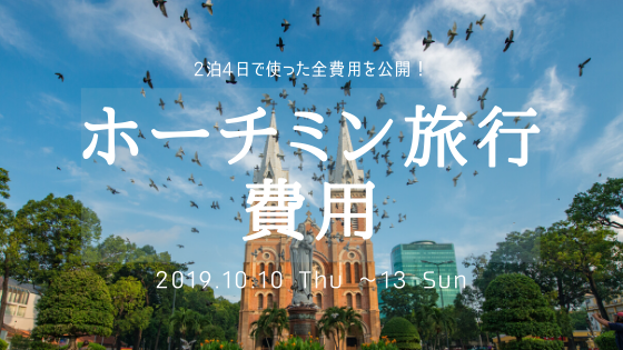 f:id:sqkitrip:20200513131013p:plain f:id:sqkitrip:20200513131013p:plain
