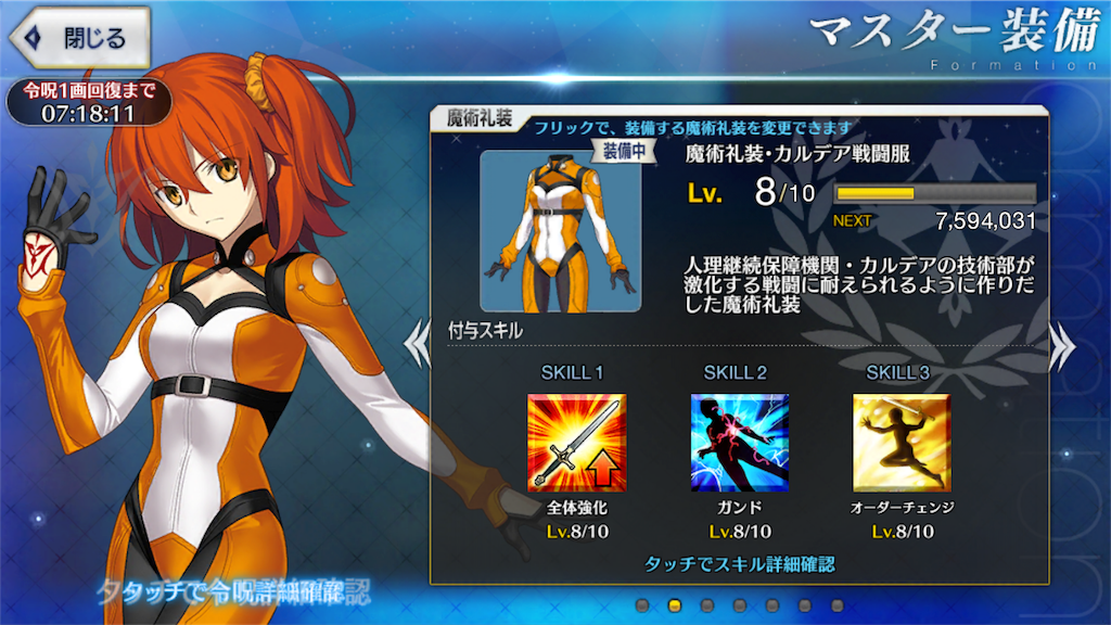 f:id:sqr2:20161225174117p:image:w300