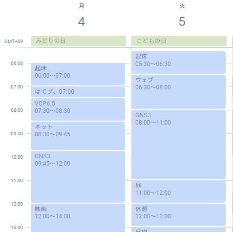 f:id:sqr2:20200507195204p:plain:w300