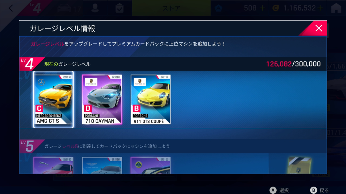 f:id:sqr2:20210206095922p:plain