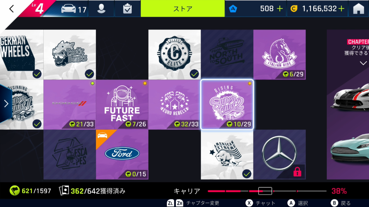 f:id:sqr2:20210206100033p:plain