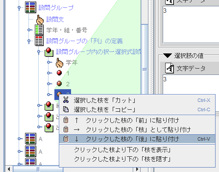 f:id:sqssqs:20180729203851p:plain f:id:sqssqs:20180729203851p:plain