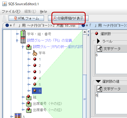 f:id:sqssqs:20180729204927p:plain f:id:sqssqs:20180729204927p:plain
