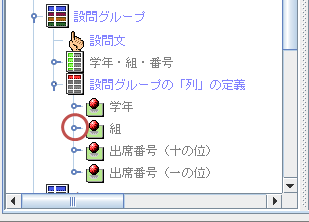 f:id:sqssqs:20180801195738p:plain f:id:sqssqs:20180801195738p:plain