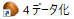 f:id:sqssqs:20180813080848p:plain