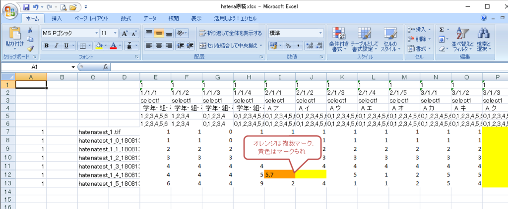 f:id:sqssqs:20180813083042p:plain
