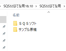 3 ソフトをダウンロードします 先生のためのマークシートのページ