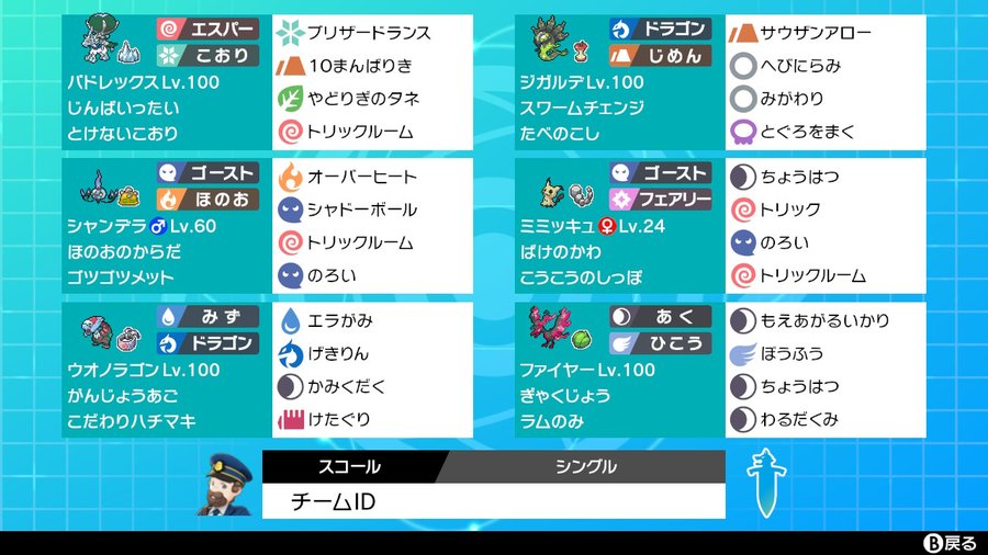 f:id:squall-bwotaku:20220401224349j:plain