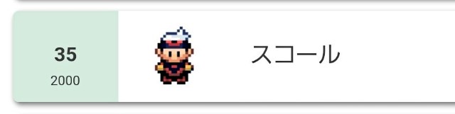 f:id:squallpokemon:20210924204511j:image f:id:squallpokemon:20210924204511j:image