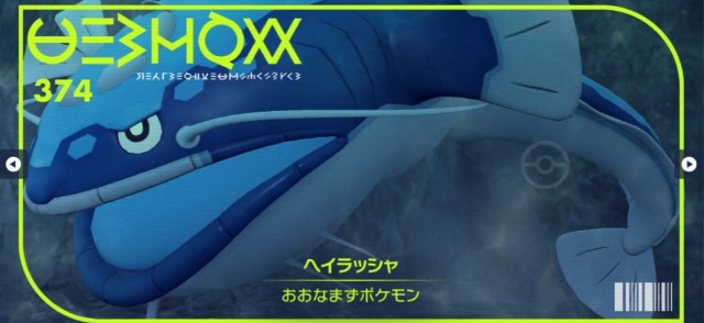 f:id:squallpokemon:20230606172744j:image