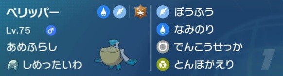 f:id:squallpokemon:20230901201845j:image f:id:squallpokemon:20230901201845j:image