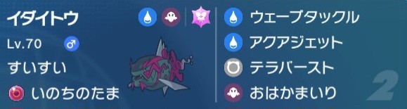f:id:squallpokemon:20230901204306j:image f:id:squallpokemon:20230901204306j:image