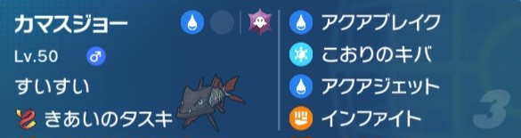 f:id:squallpokemon:20230901222832j:image f:id:squallpokemon:20230901222832j:image