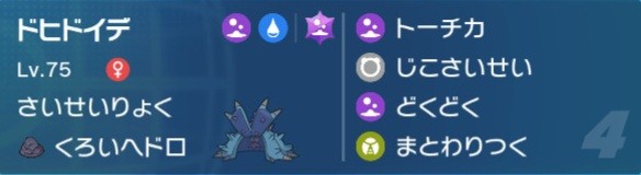 f:id:squallpokemon:20230901232303j:image f:id:squallpokemon:20230901232303j:image