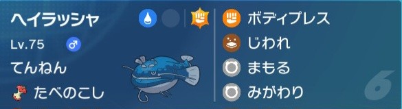 f:id:squallpokemon:20230902010459j:image f:id:squallpokemon:20230902010459j:image