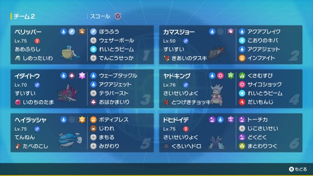 f:id:squallpokemon:20231101223531j:image f:id:squallpokemon:20231101223531j:image