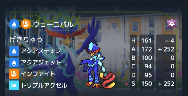 f:id:squallpokemon:20240601141334j:image f:id:squallpokemon:20240601141334j:image