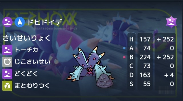f:id:squallpokemon:20240601143338j:image f:id:squallpokemon:20240601143338j:image