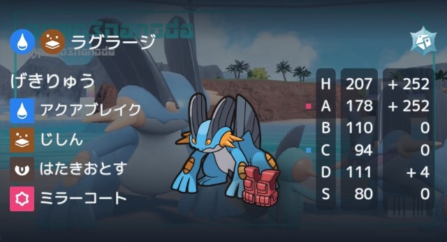 f:id:squallpokemon:20240601192028j:image f:id:squallpokemon:20240601192028j:image
