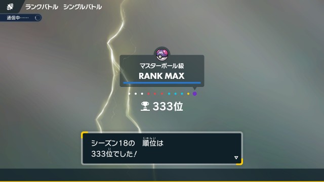f:id:squallpokemon:20240601211409j:image f:id:squallpokemon:20240601211409j:image