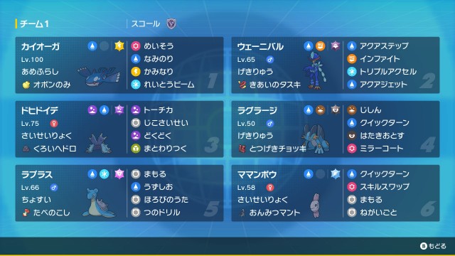 f:id:squallpokemon:20240903024114j:image f:id:squallpokemon:20240903024114j:image