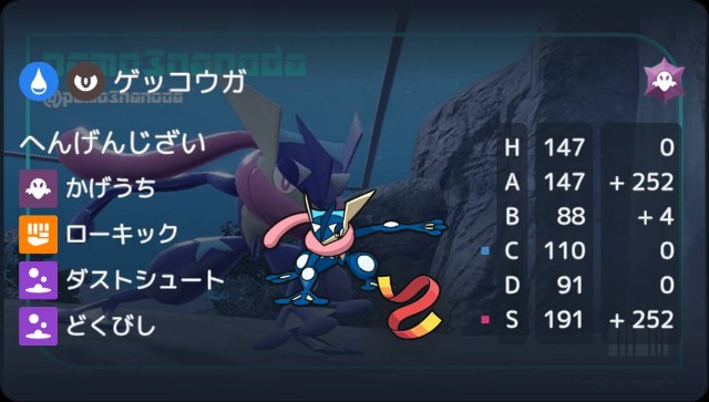f:id:squallpokemon:20250303003717j:image f:id:squallpokemon:20250303003717j:image