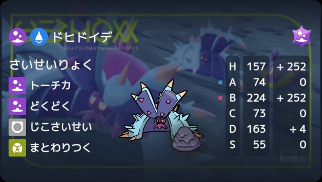 f:id:squallpokemon:20250303091401j:image f:id:squallpokemon:20250303091401j:image