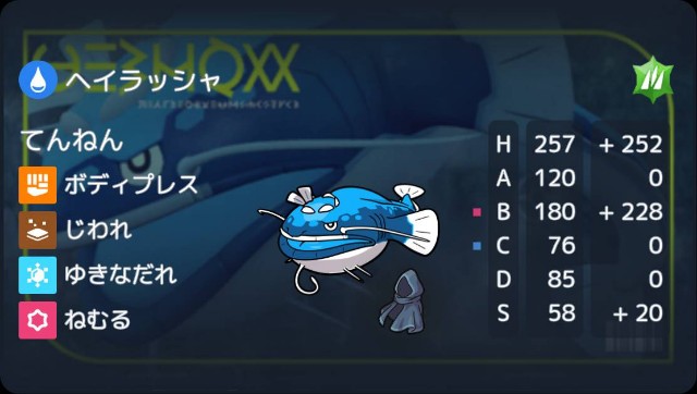 f:id:squallpokemon:20250303094015j:image f:id:squallpokemon:20250303094015j:image