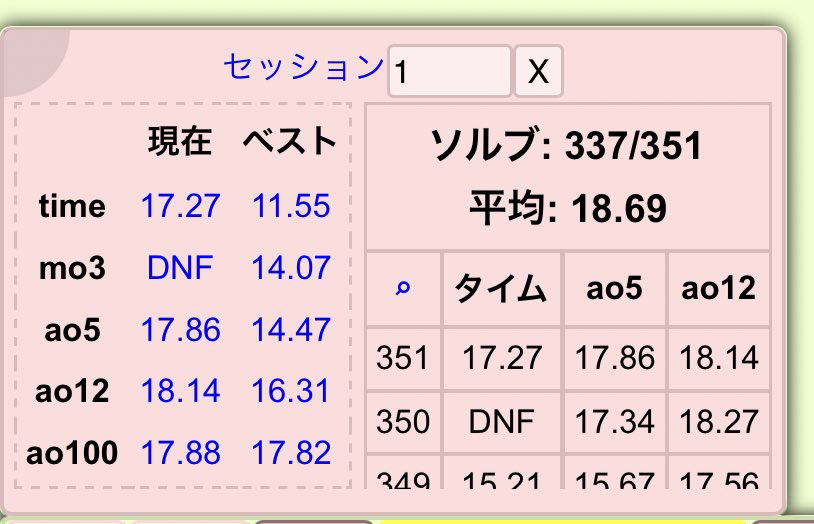 f:id:square45011:20211213140556p:plain