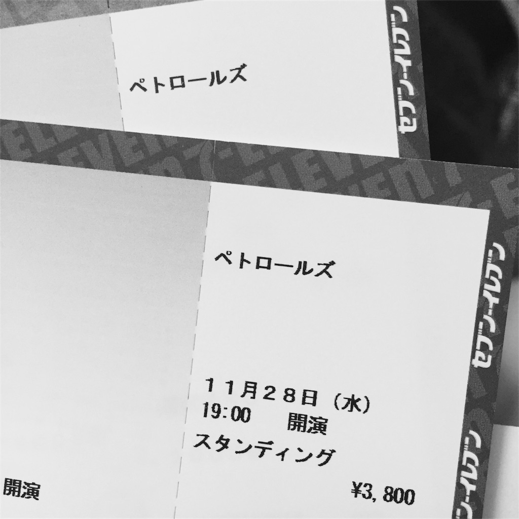 f:id:squaredjackets:20180716222114j:image f:id:squaredjackets:20180716222114j:image