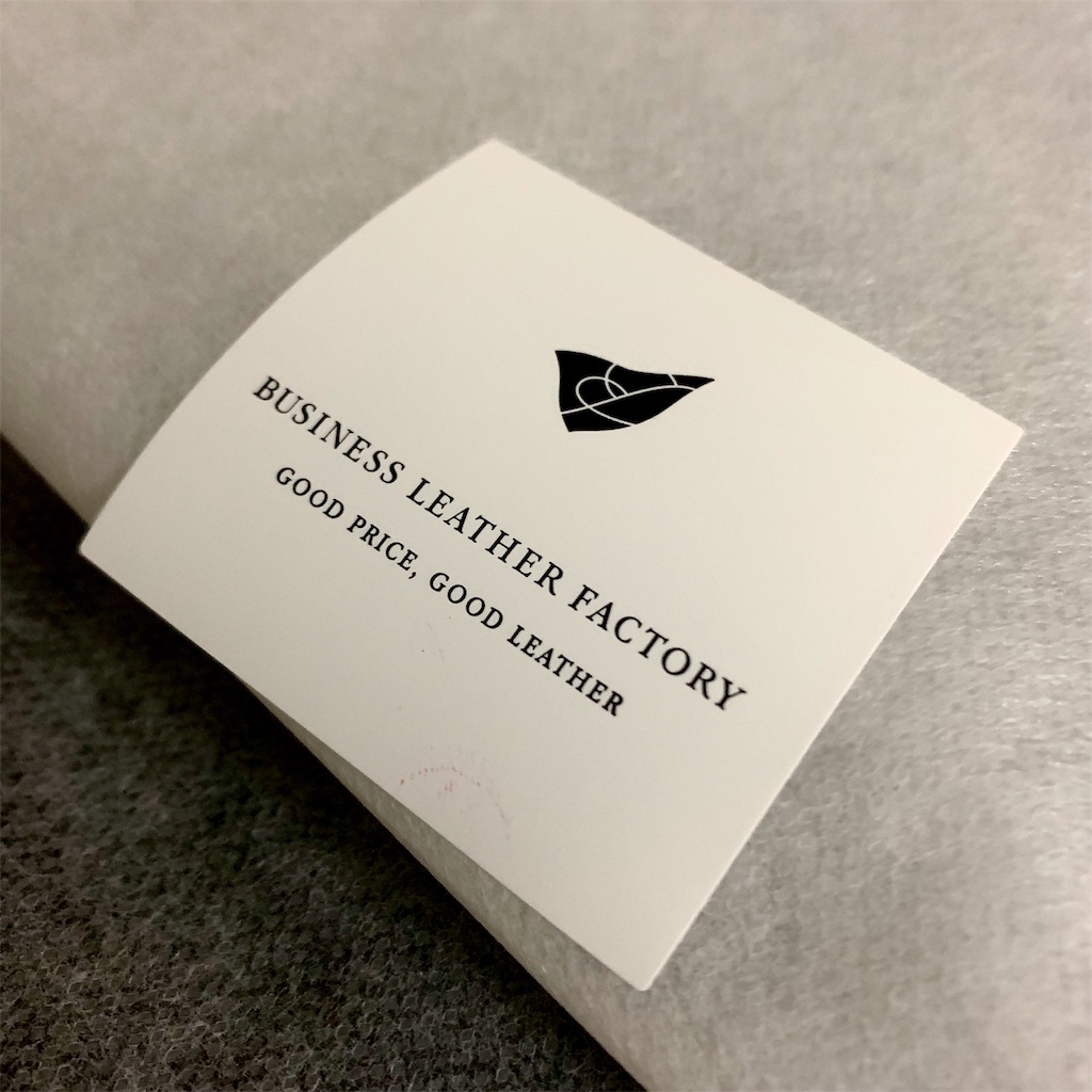 f:id:squaredjackets:20190113185637j:image f:id:squaredjackets:20190113185637j:image