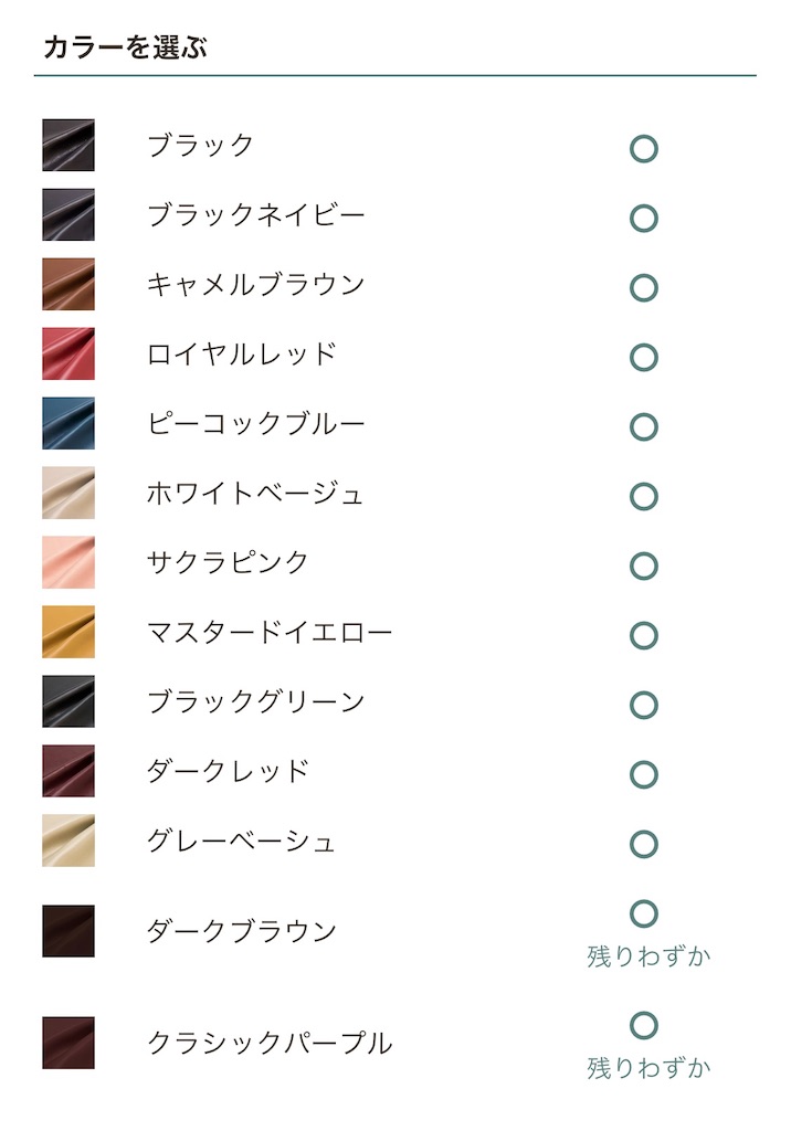 f:id:squaredjackets:20190113191701j:image f:id:squaredjackets:20190113191701j:image