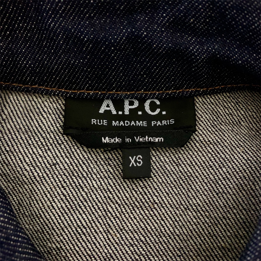 A.P.C.のデニムジャケット（veste jean work）を着倒す部。 - 365日をJ棟で