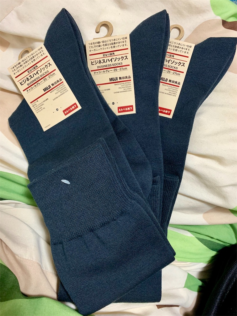 f:id:squaredjackets:20190324153739j:image