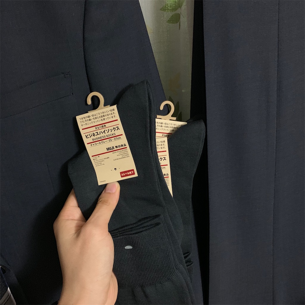 f:id:squaredjackets:20190324153812j:image