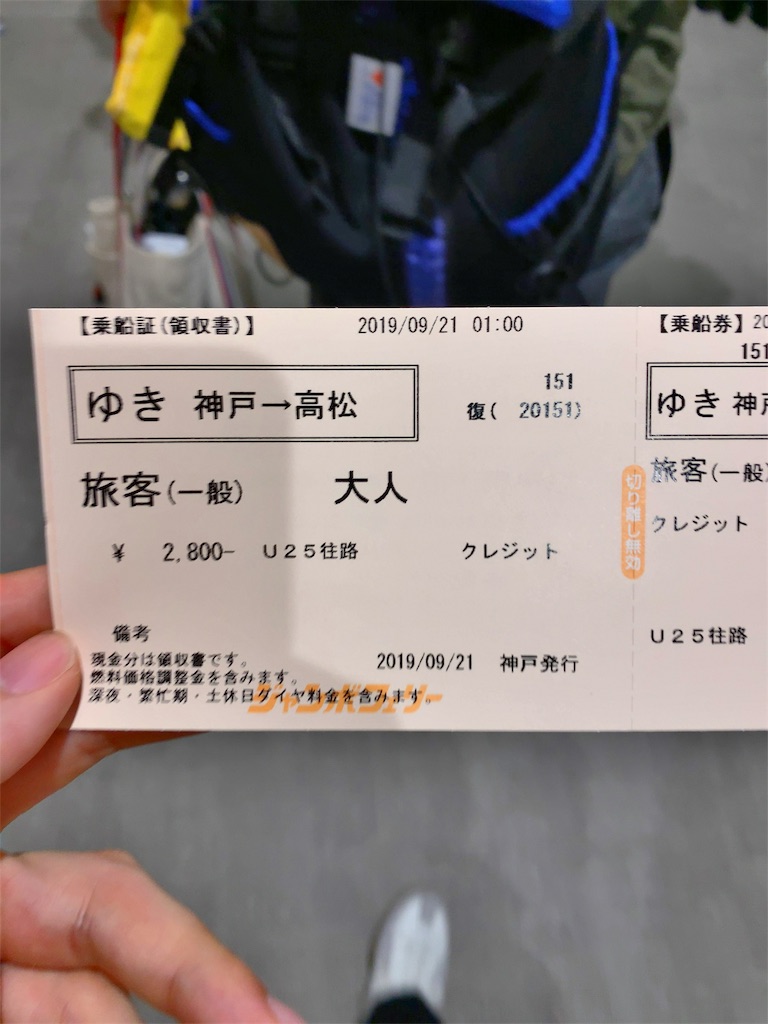 f:id:squaredjackets:20190924002017j:image f:id:squaredjackets:20190924002017j:image