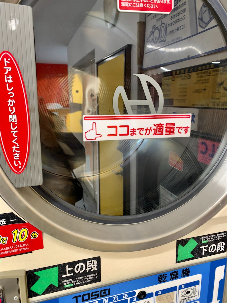 f:id:squaredjackets:20200118154230j:image f:id:squaredjackets:20200118154230j:image