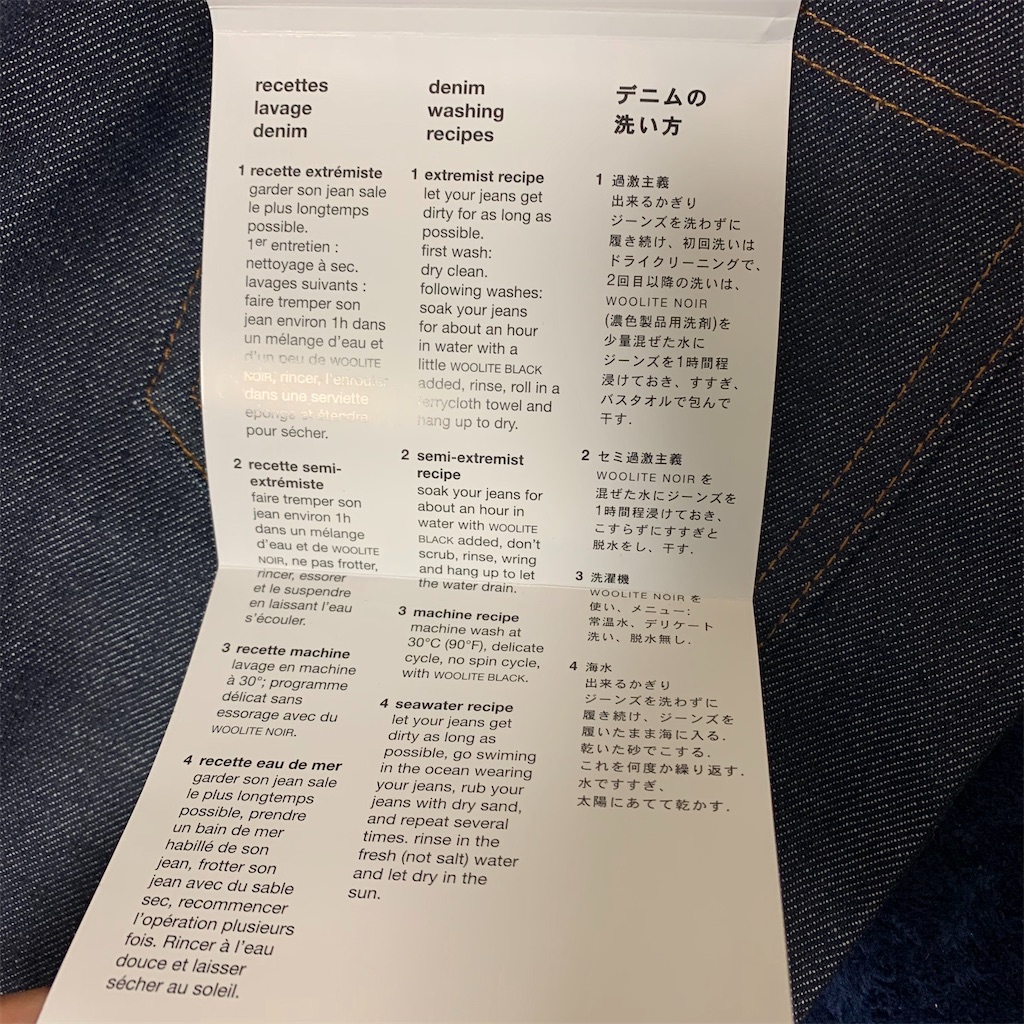 f:id:squaredjackets:20200118160113j:image f:id:squaredjackets:20200118160113j:image