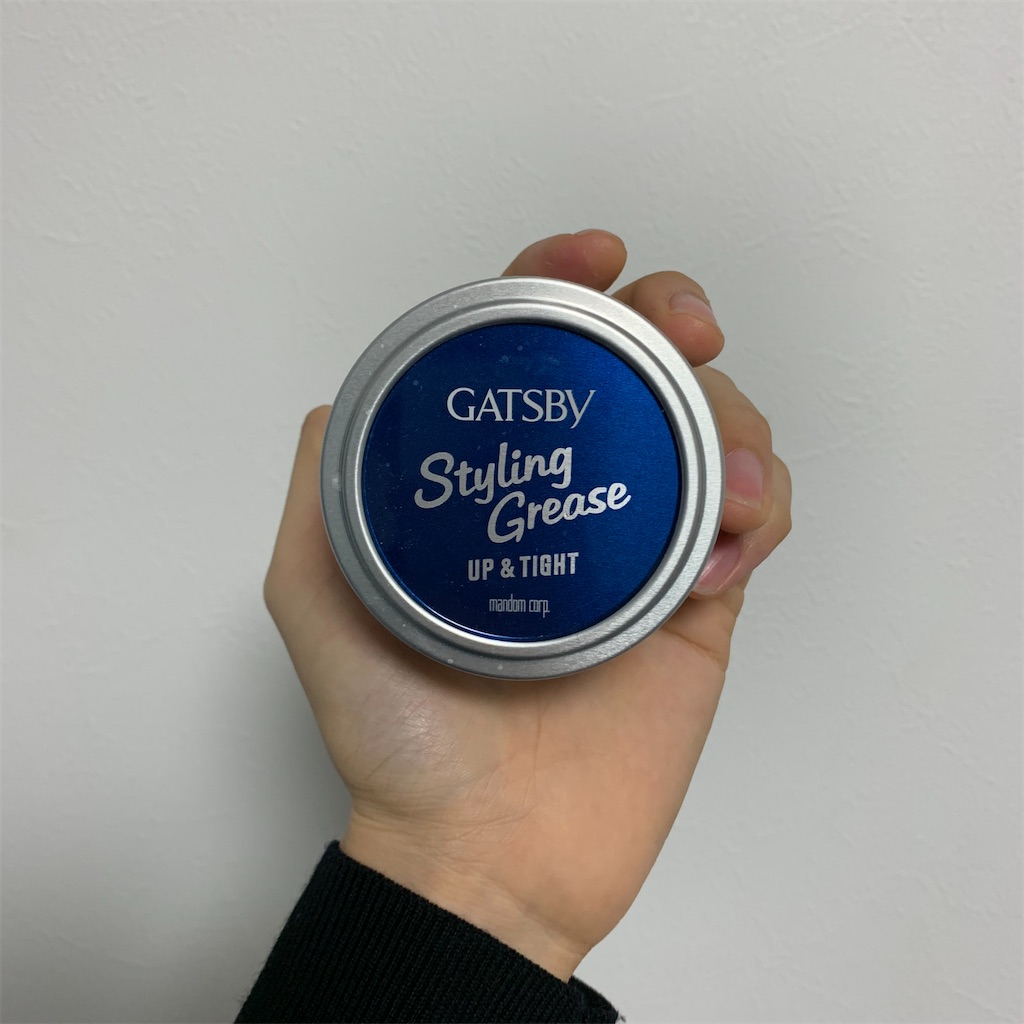 f:id:squaredjackets:20200120123411j:image